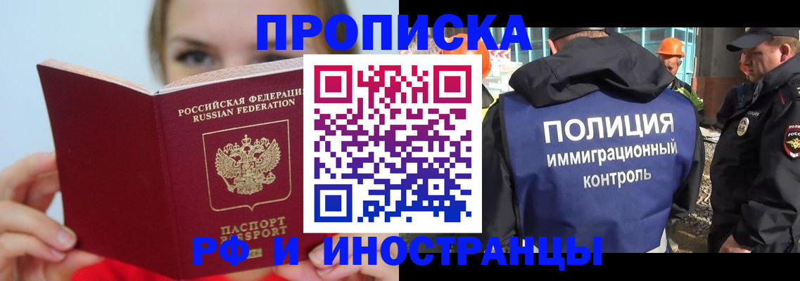 форма 3 в Шарье